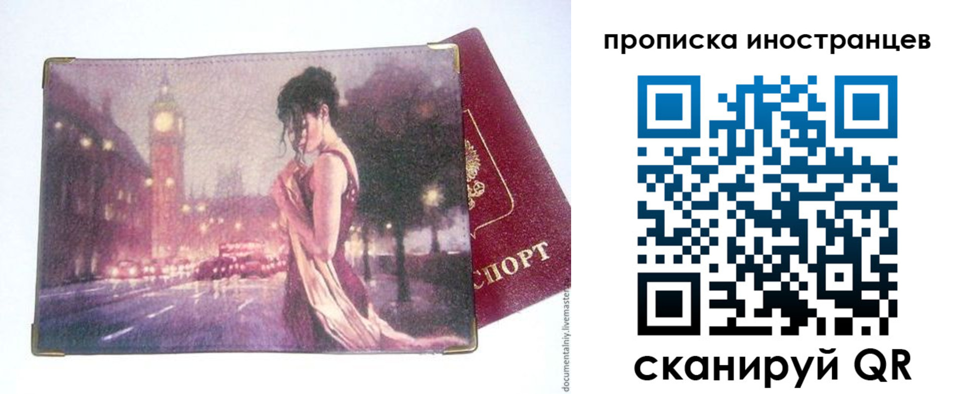 регистрация в Кашине