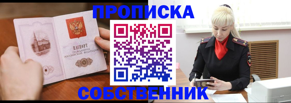 миграционный учет в Кашине